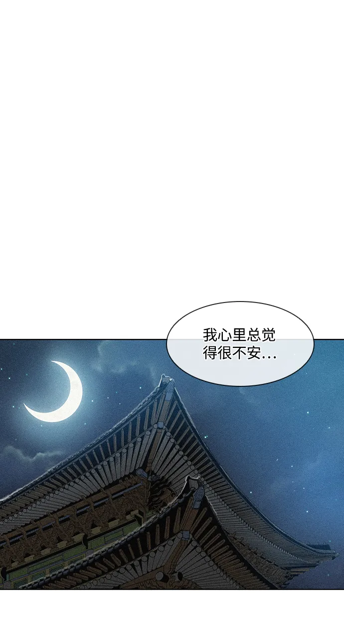 第1话 第40页