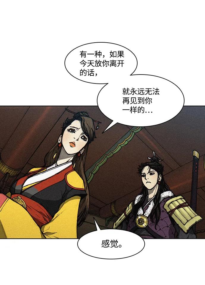 第1话 第41页