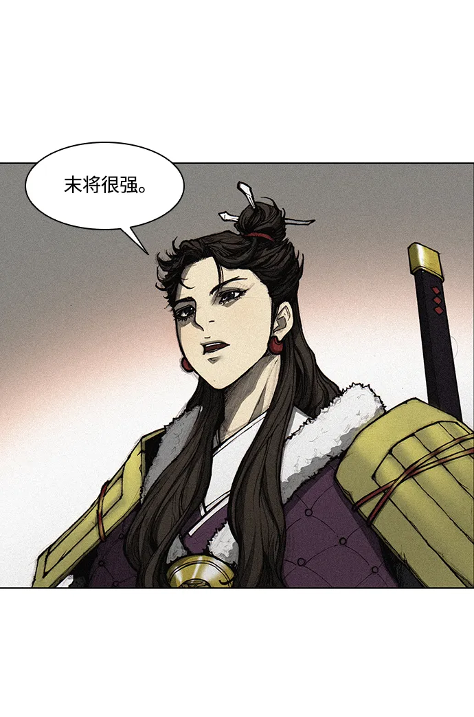 第1话 第44页