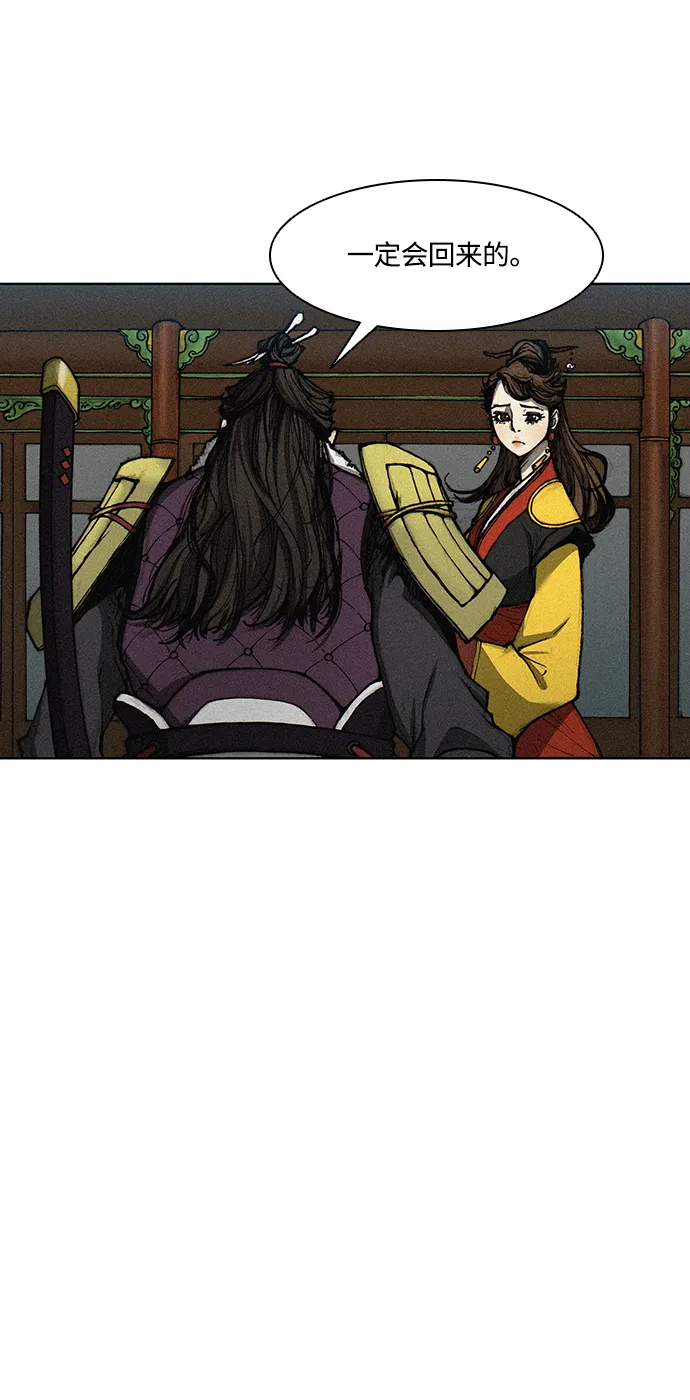 第1话 第45页