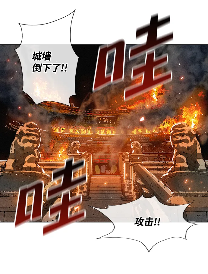 第1话 第46页