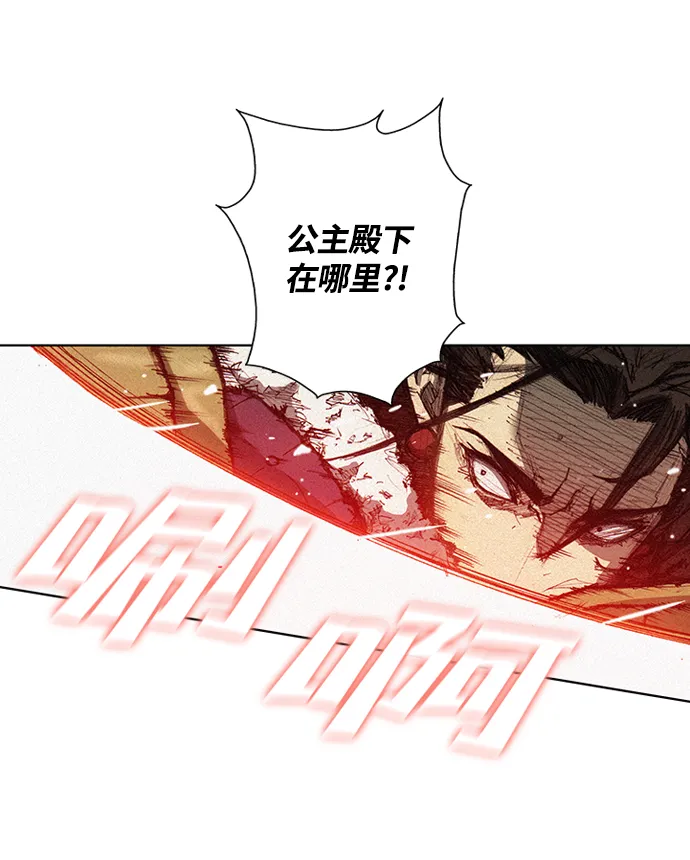 第1话 第49页