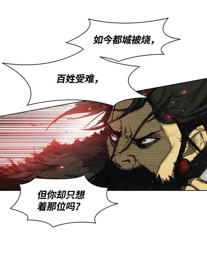 第1话 第51页