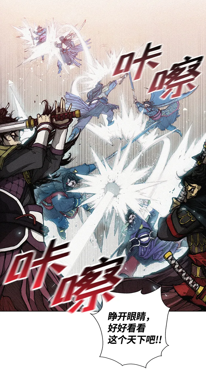 第1话 第53页