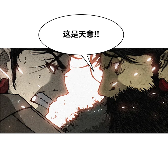 第1话 第55页