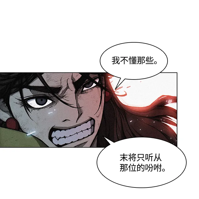 第1话 第56页
