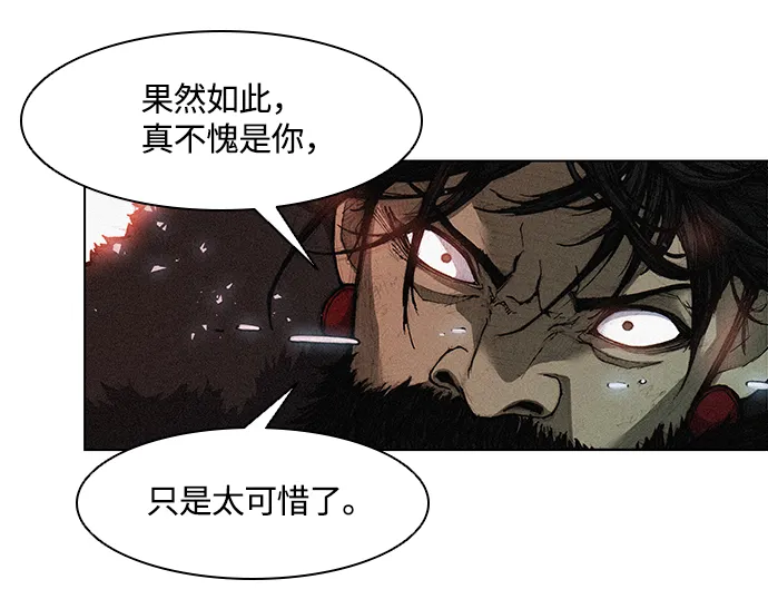 第1话 第57页