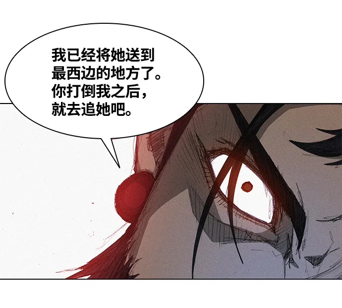 第1话 第59页