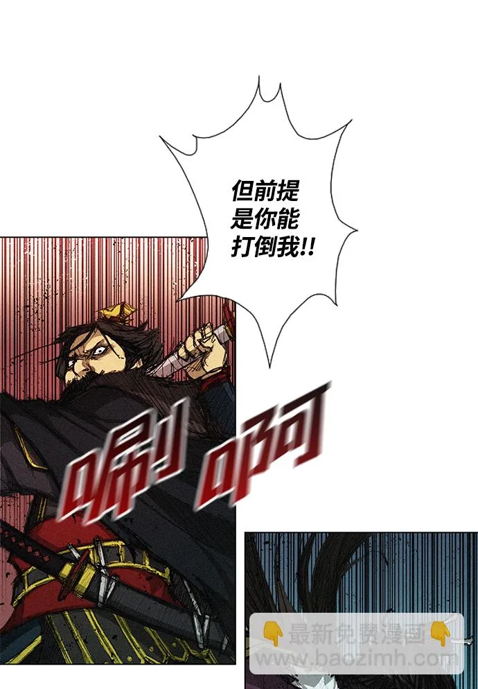 第1话 第60页