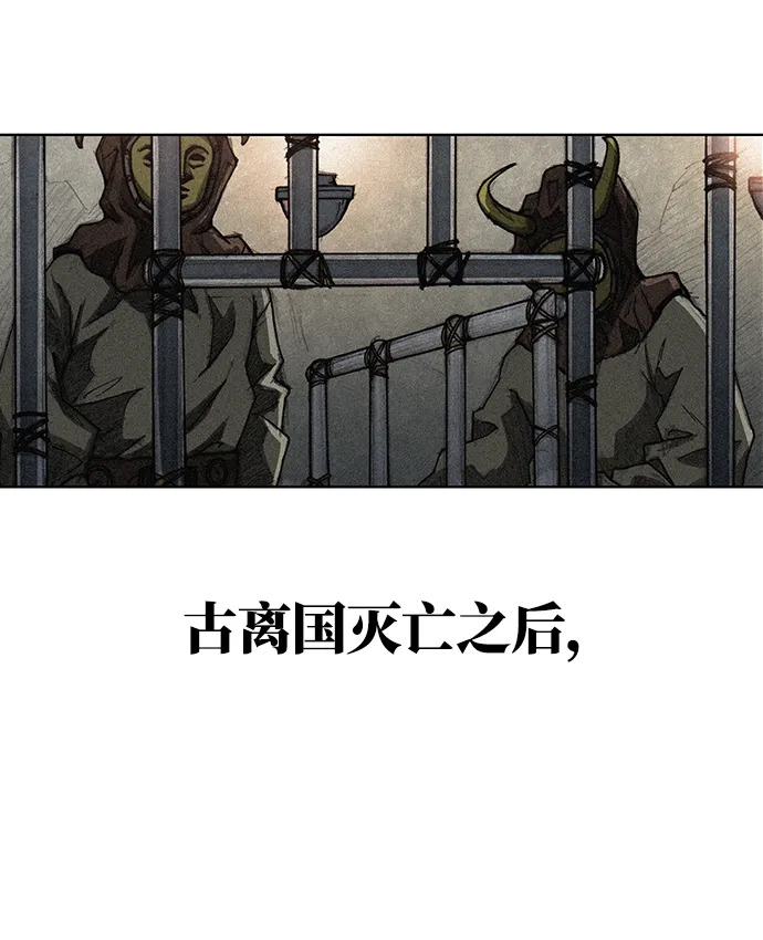 第1话 第66页