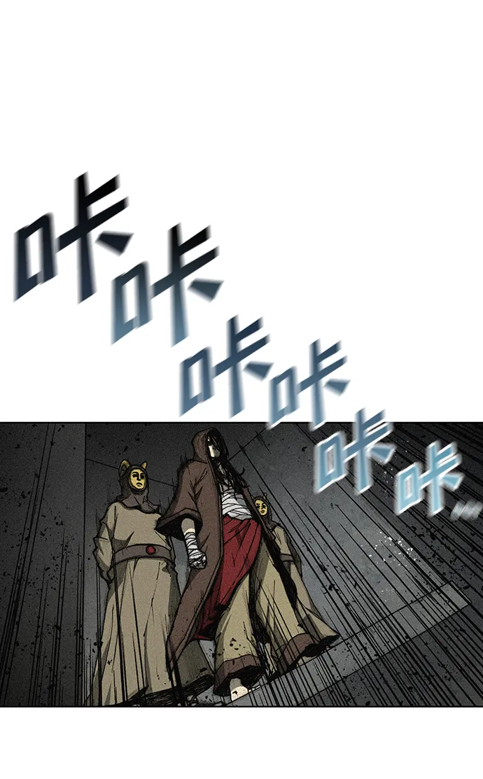 第1话 第67页