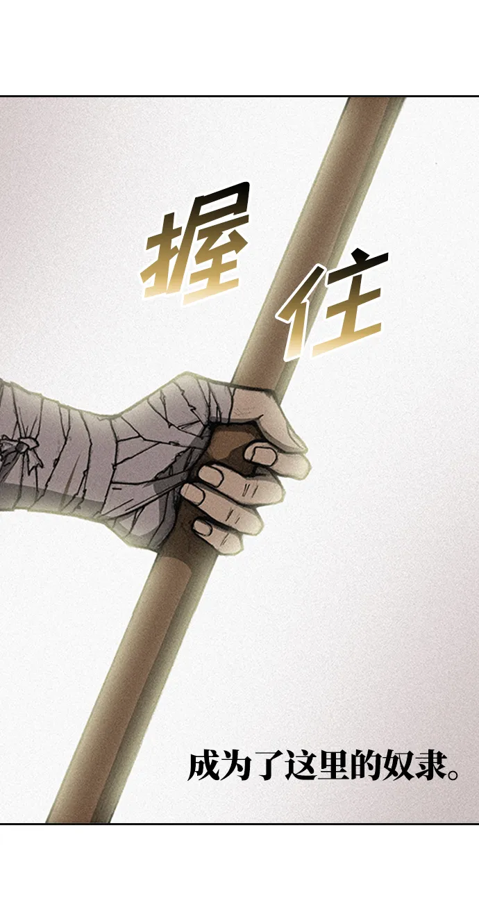 第1话 第70页