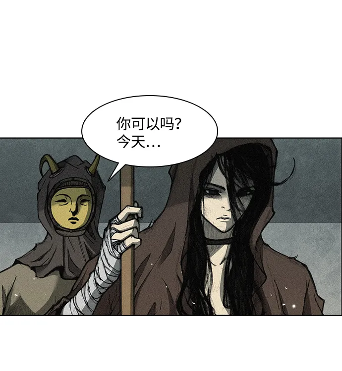 第1话 第71页