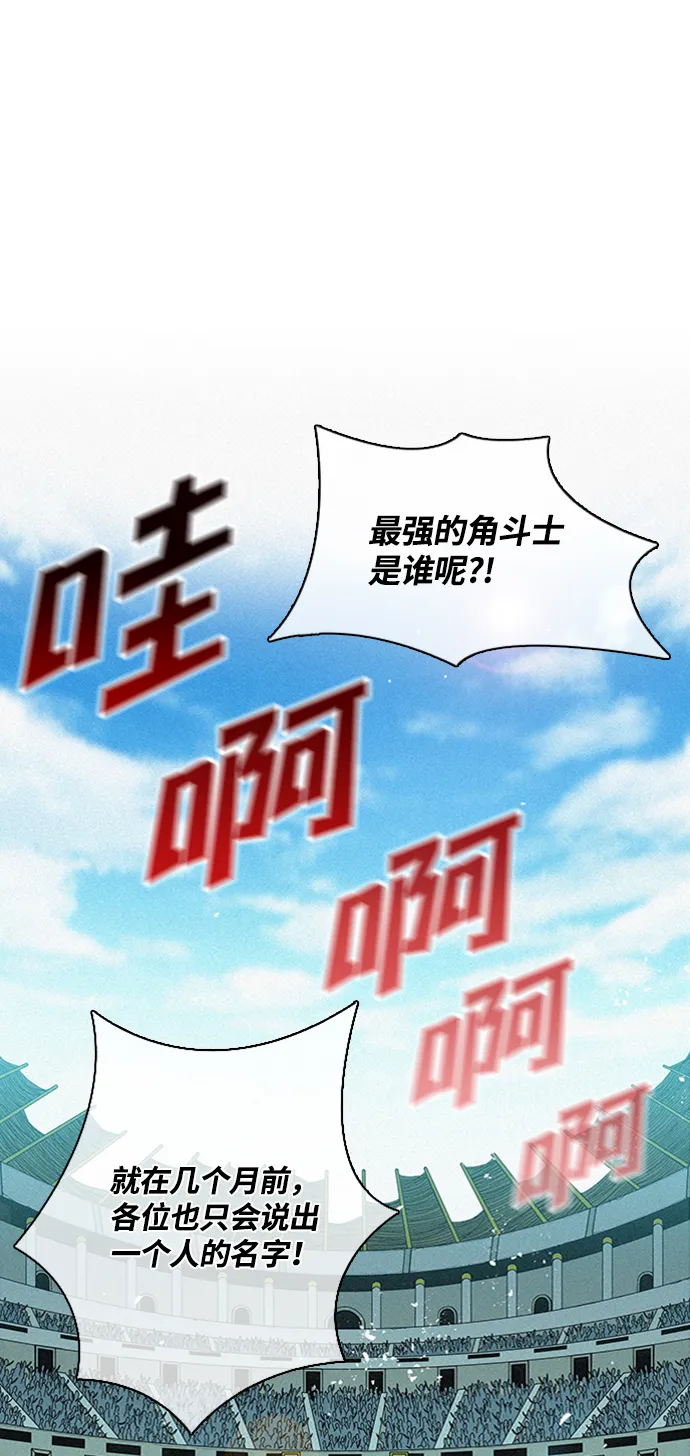 第1话 第74页