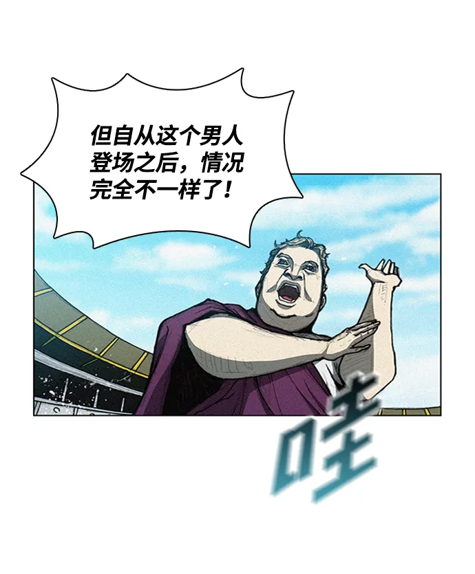 第1话 第76页