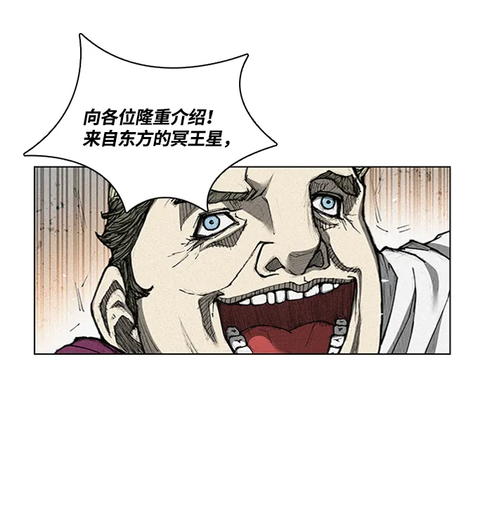 第1话 第77页