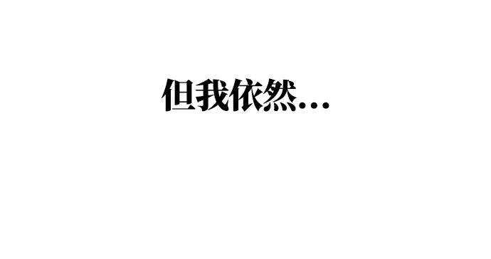 第1话 第78页