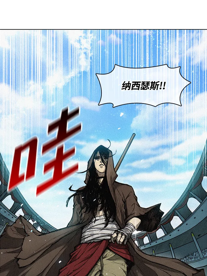 第1话 第79页
