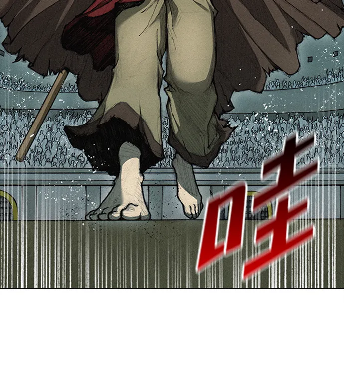 第1话 第80页