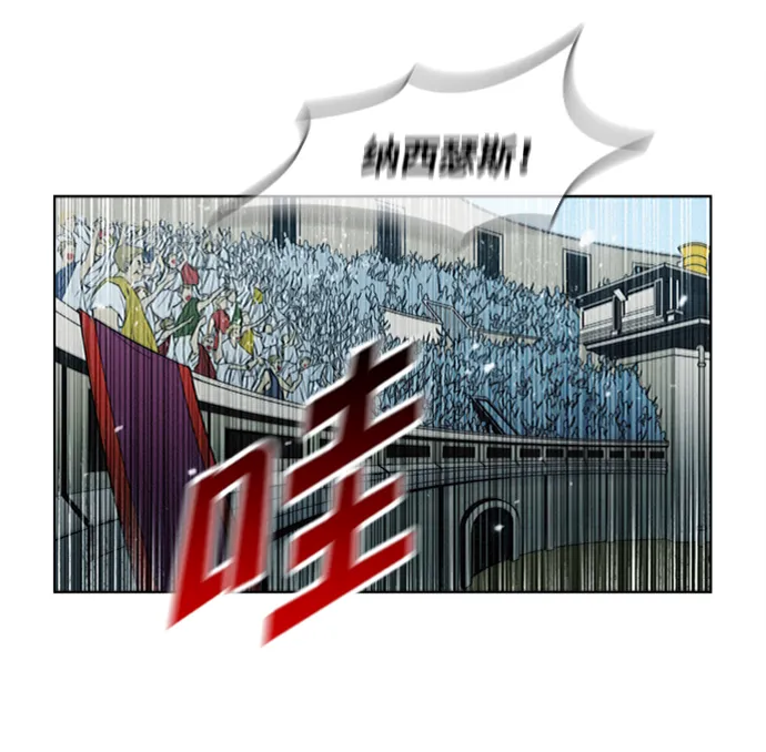 第1话 第82页