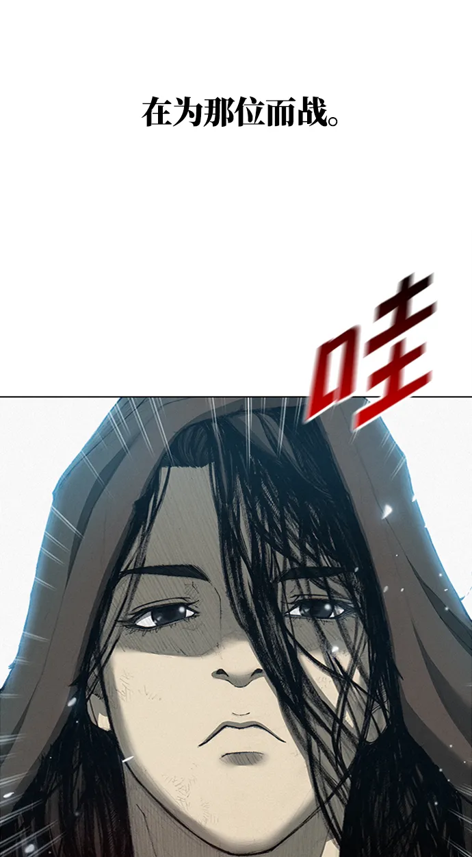 第1话 第83页