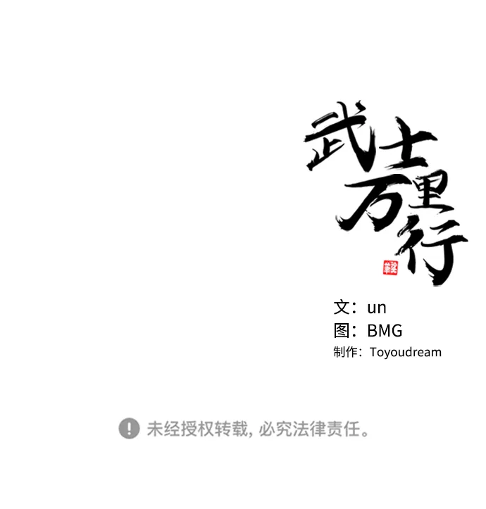第1话 第85页