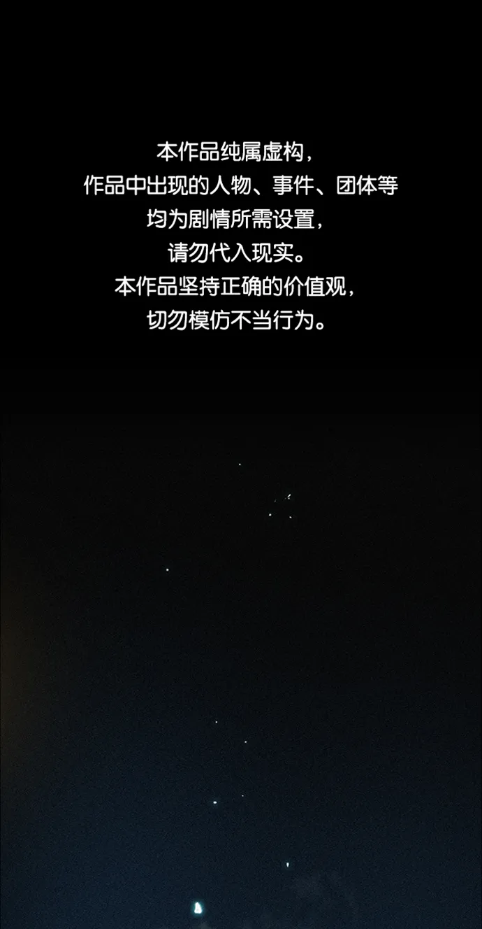 第2话 第1页
