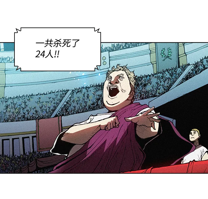 第2话 第9页