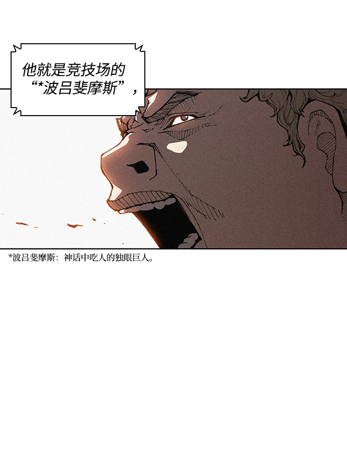 第2话 第10页