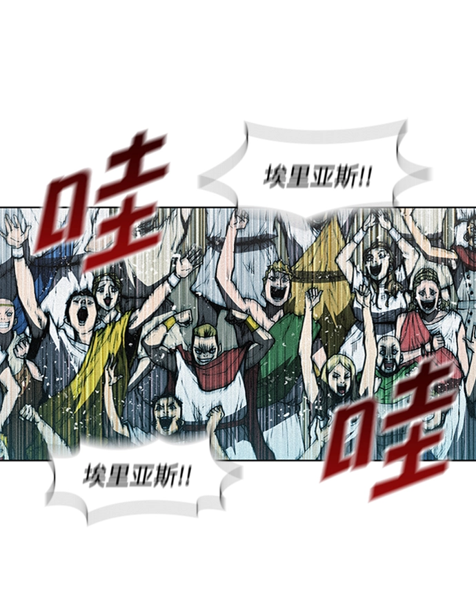 第2话 第12页