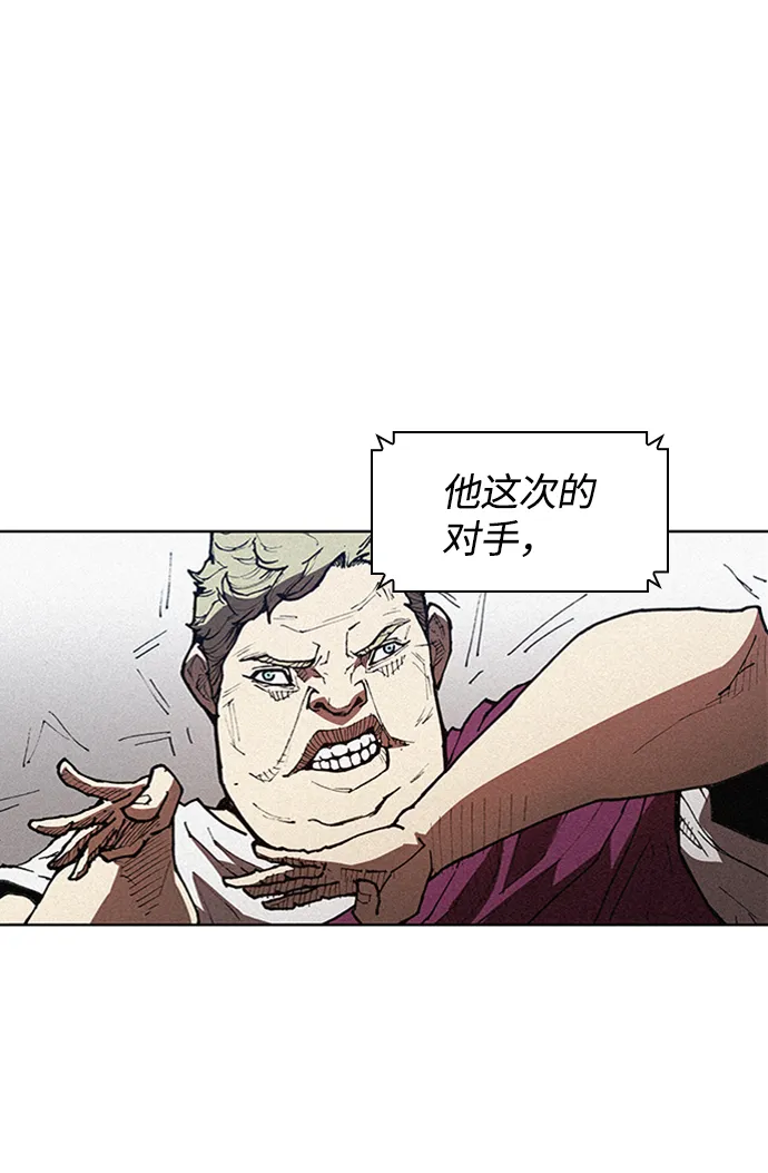 第2话 第13页