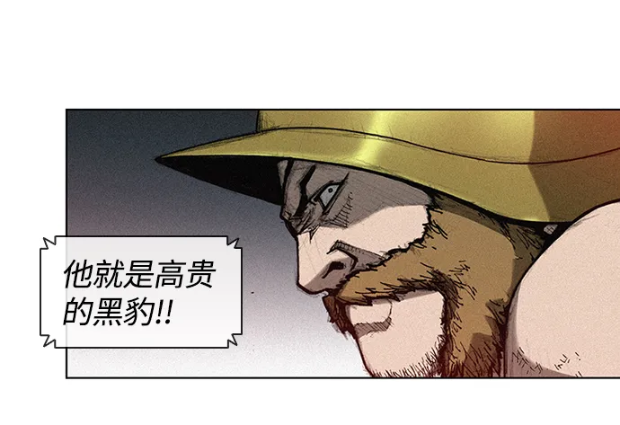 第2话 第15页