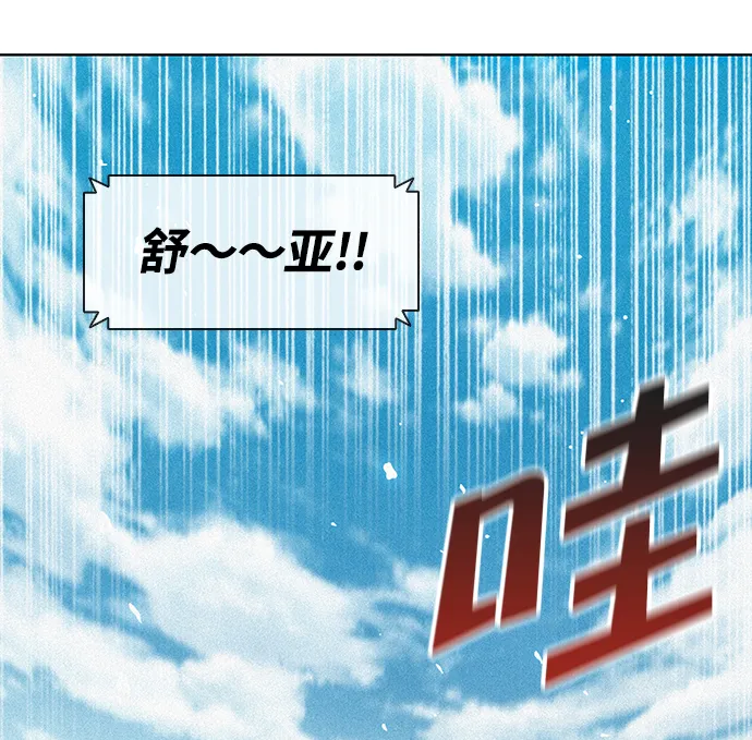 第2话 第16页