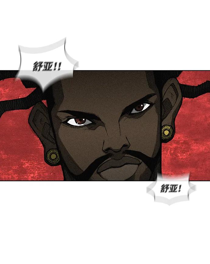 第2话 第18页