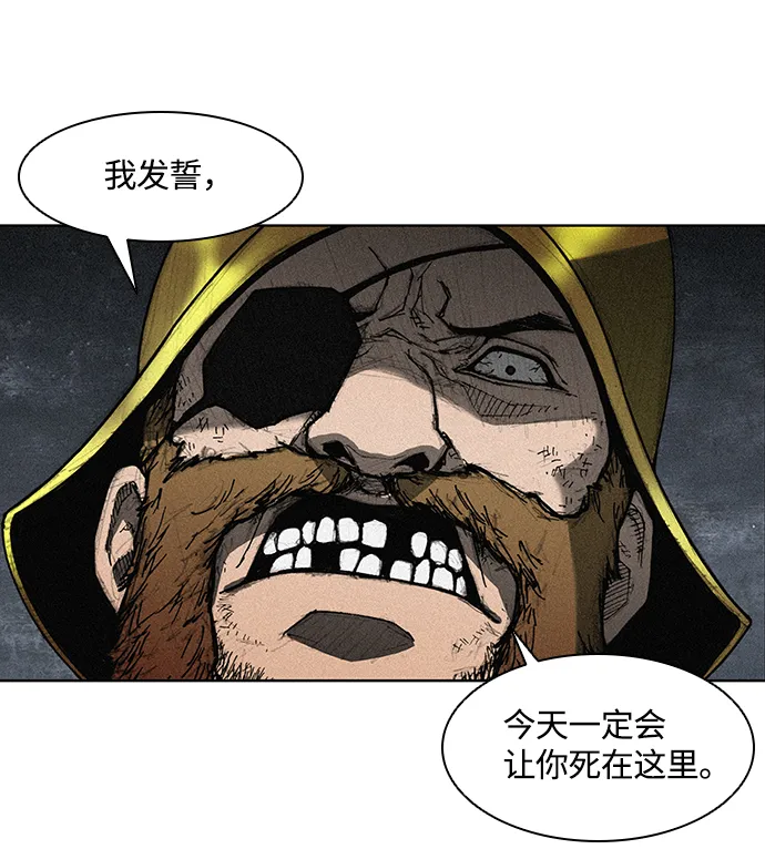 第2话 第19页