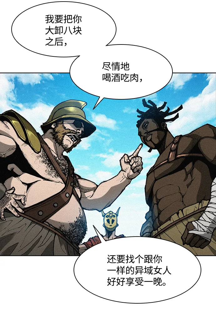 第2话 第20页