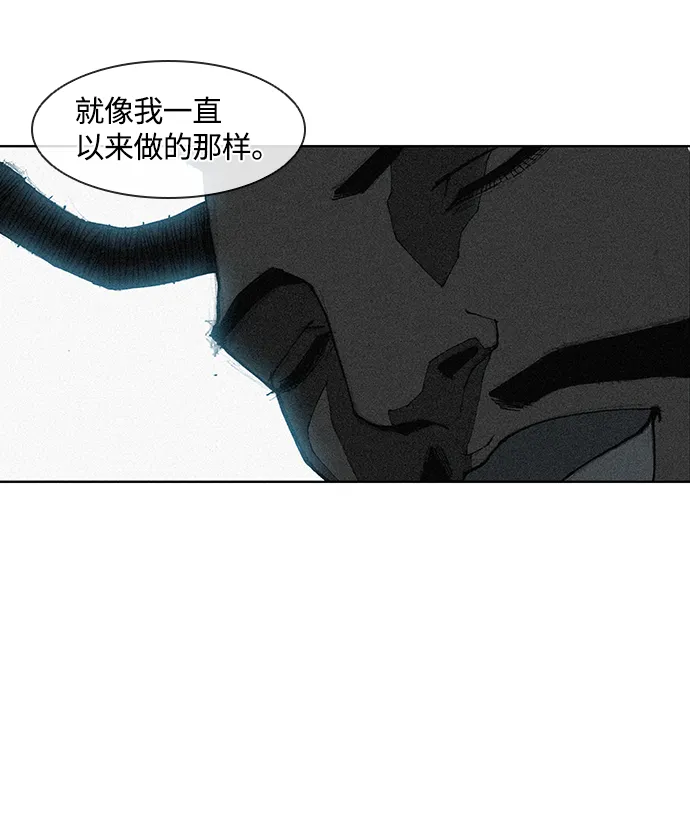 第2话 第21页
