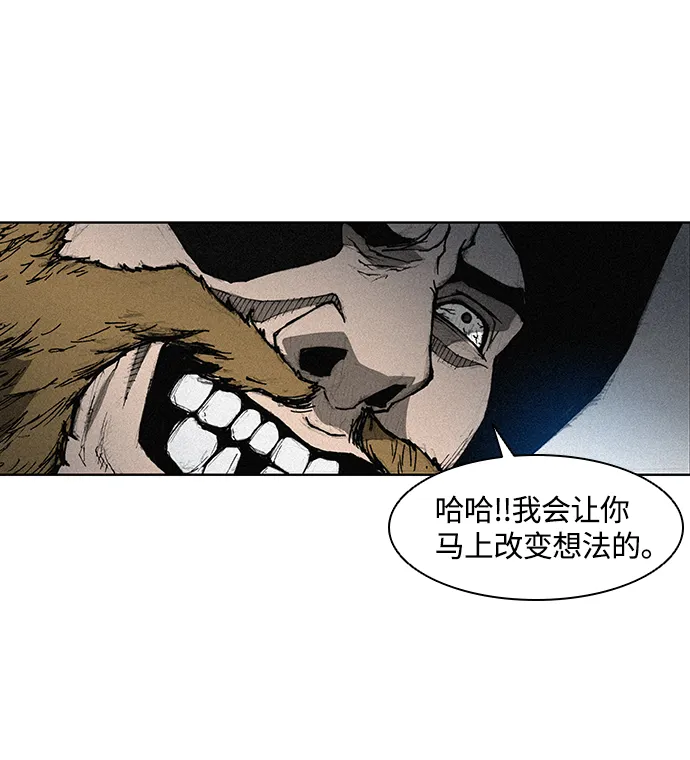 第2话 第23页