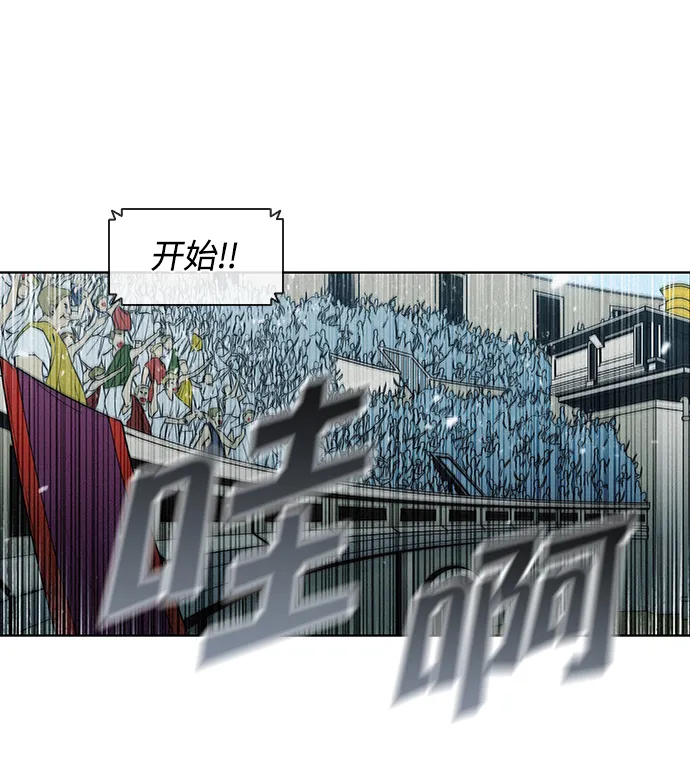 第2话 第24页