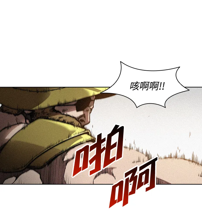 第2话 第30页