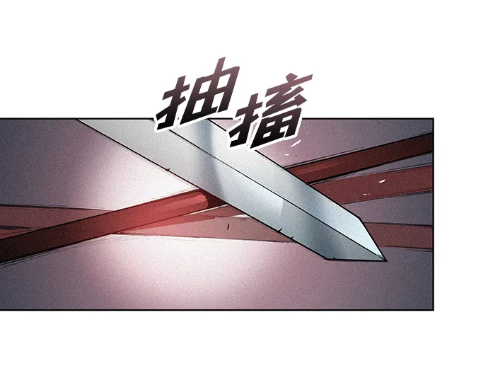 第2话 第32页