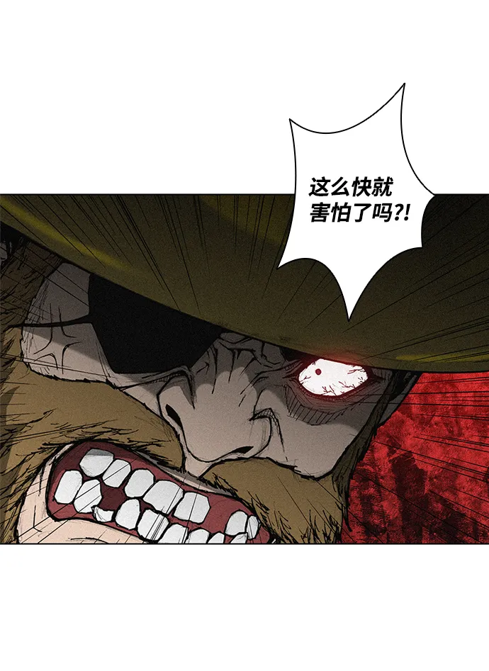 第2话 第37页