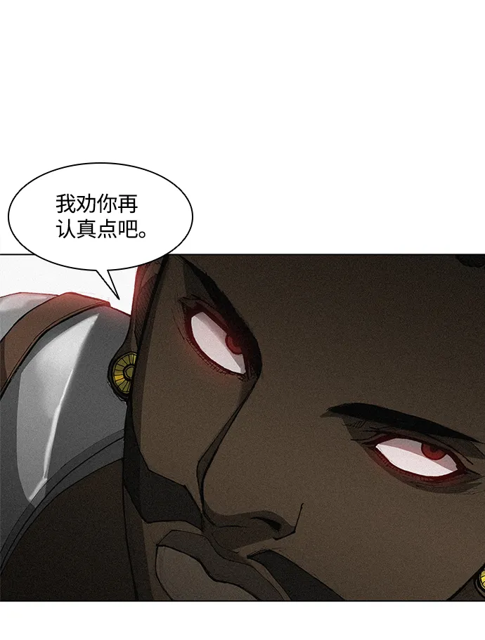 第2话 第38页