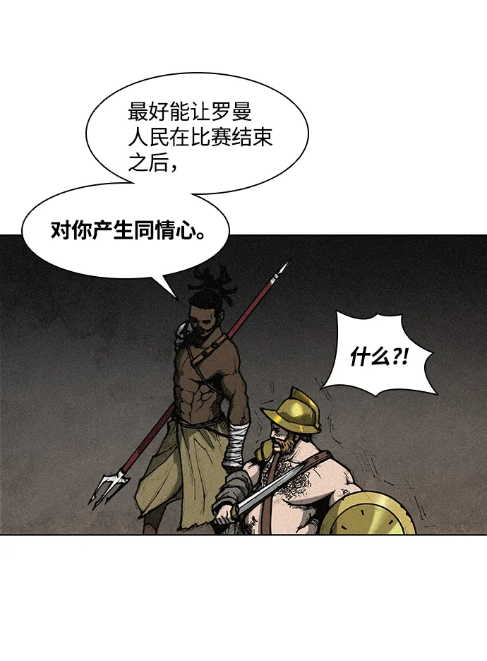 第2话 第39页
