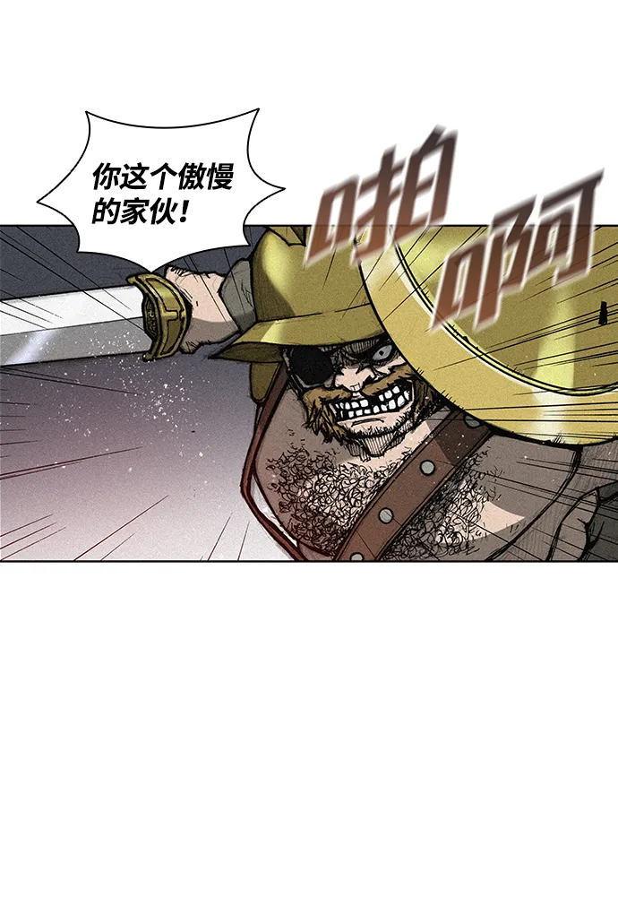 第2话 第40页