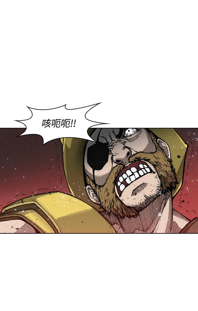 第2话 第45页