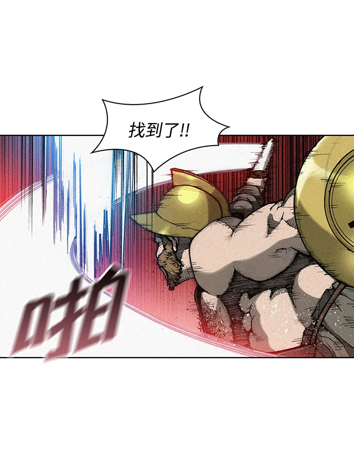 第2话 第47页