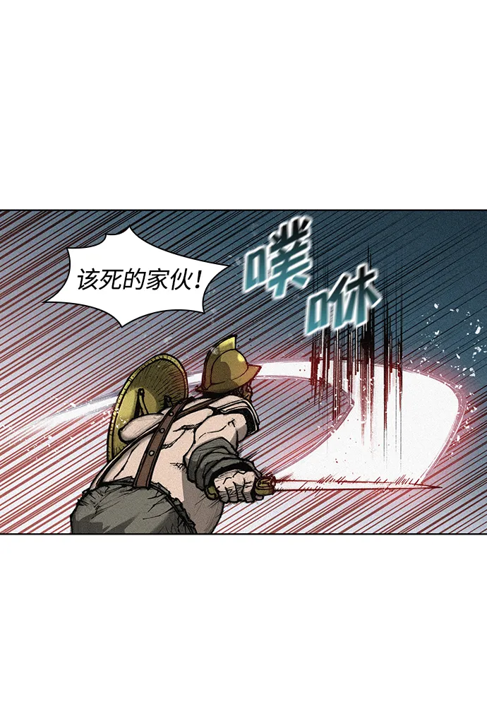 第2话 第51页