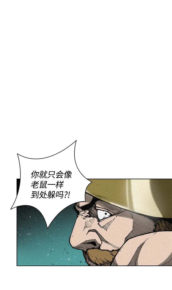 第2话 第53页
