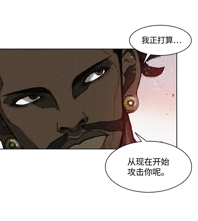 第2话 第54页